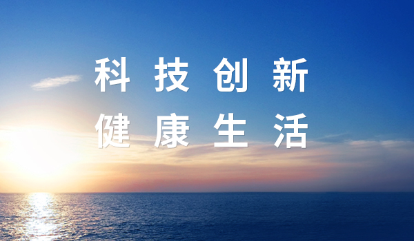 液冷新篇！500网&中际旭创，共筑智算时代新生态