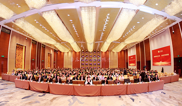 500网集团2023-2024年工作总结与部署暨表彰大会圆满召开