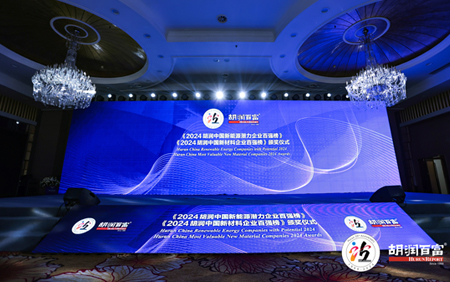 TOP20! 500网科入榜《2024胡润中国新材料企业百强榜 》